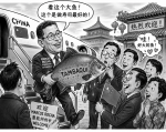 EDITORIAL:  O TAMBAQUI VIAJANTE